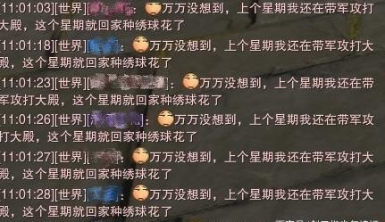 一句话证明你玩过剑网三,一句话证明你玩过剑网3