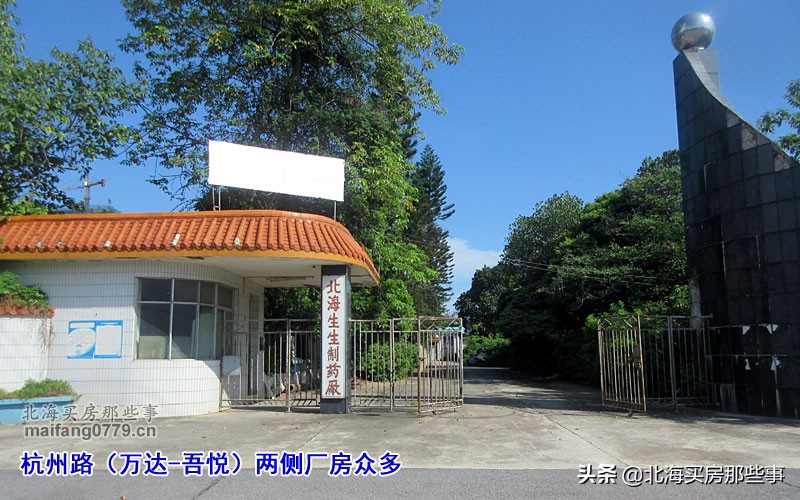 北海吾悦片区规划图,北海吾悦广场片区