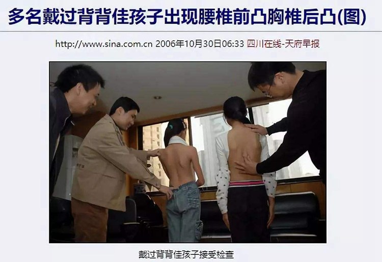 什么是脊椎病呢,颈椎病最严重的是哪种