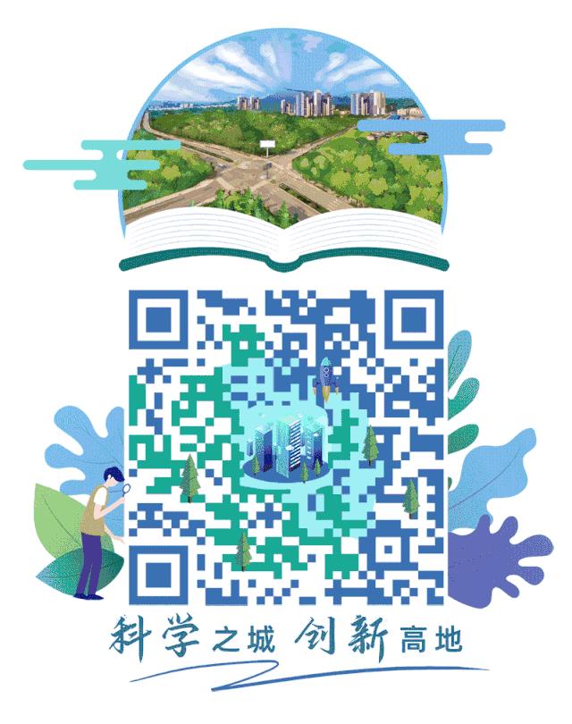 新闻发布会｜办事也网购！就在“渝快办”！