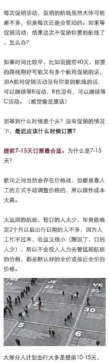 哪个航空机票网最便宜,现在哪个航空的机票比较便宜