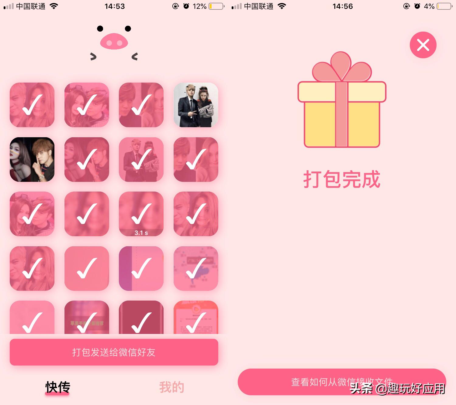 如何用网盘传输文件,网盘和网盘怎么传文件