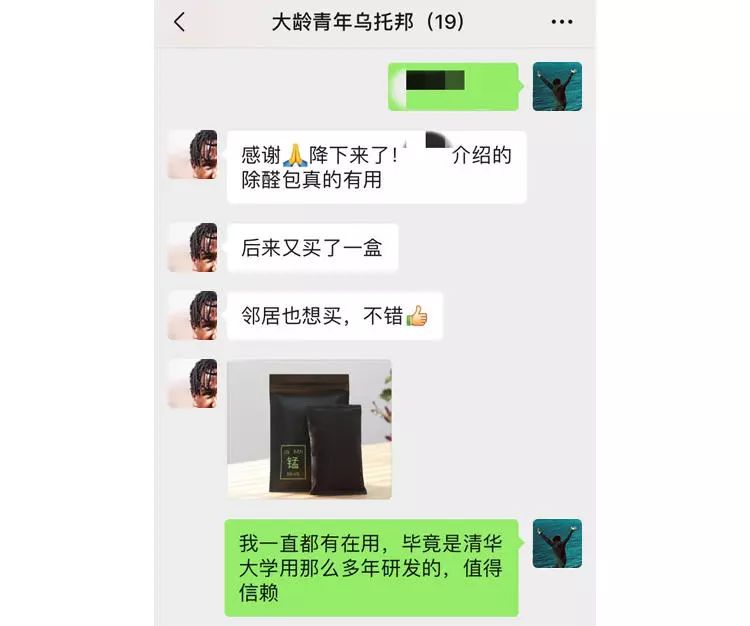 屋内甲醛如何快速消除,如何让室内没有甲醛