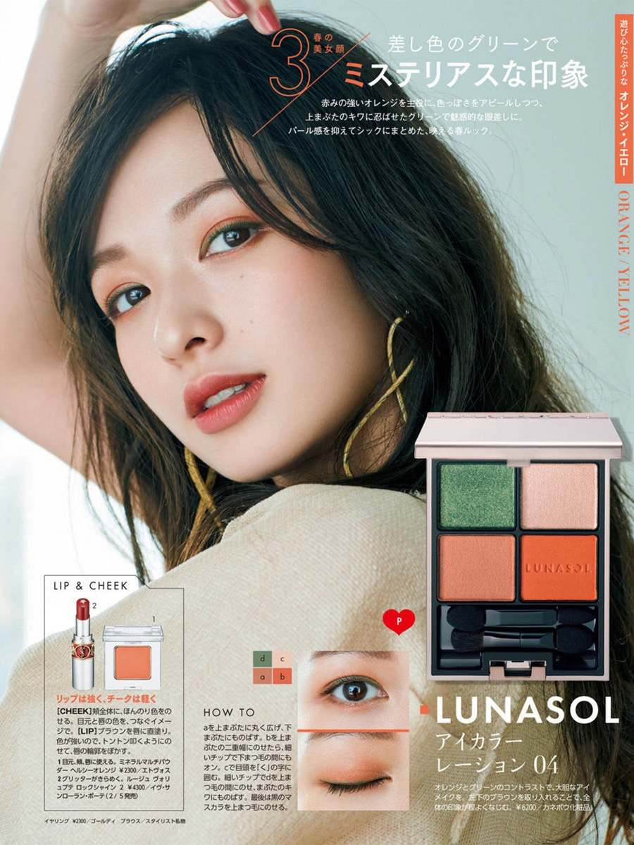 懒人眼影一抹成型石原里美,石原里美日杂眼影