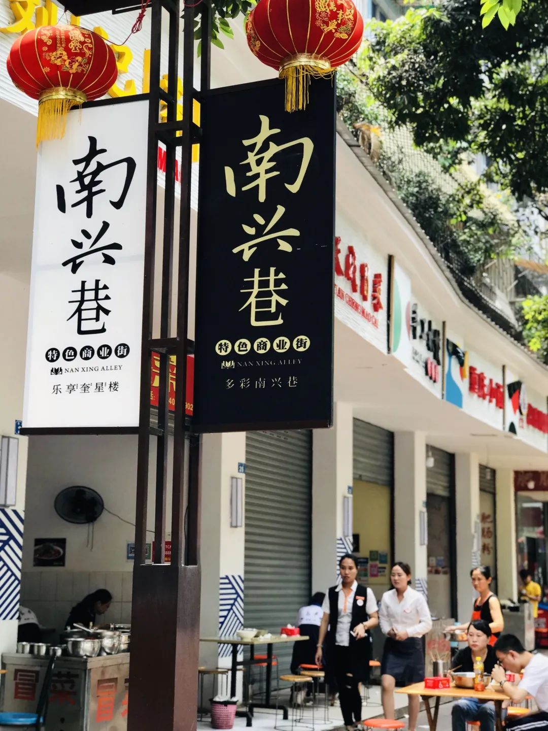 郫县豆瓣酱黑豆瓣,郫县黑豆瓣