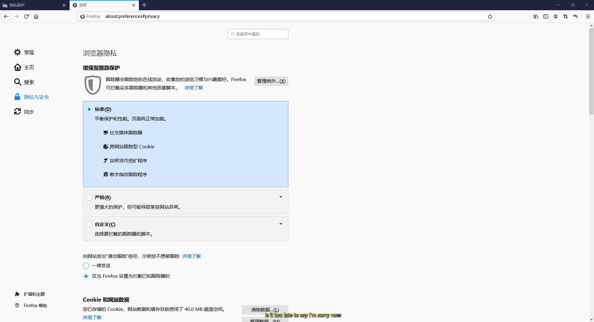 目前最好用的浏览器推荐，让你远离360/QQ/搜狗全家桶