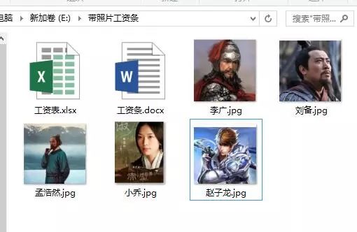 员工应该有工资条吗,怎么拍照每个员工的工资条