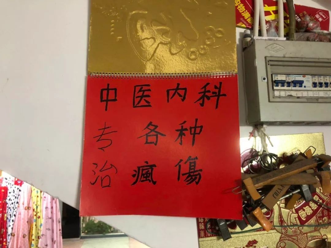 福州街头手写文字图片,街头手写文字