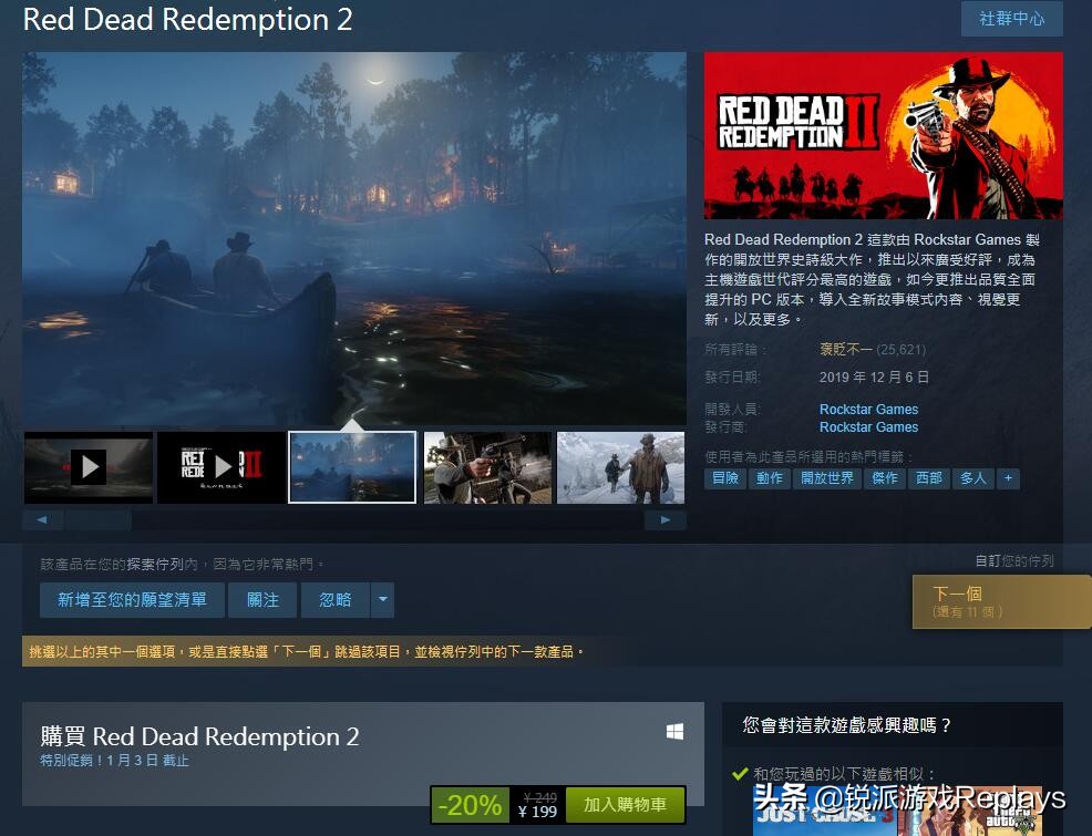 有什么好游戏需要在官方买,什么游戏平台才能买到便宜的游戏