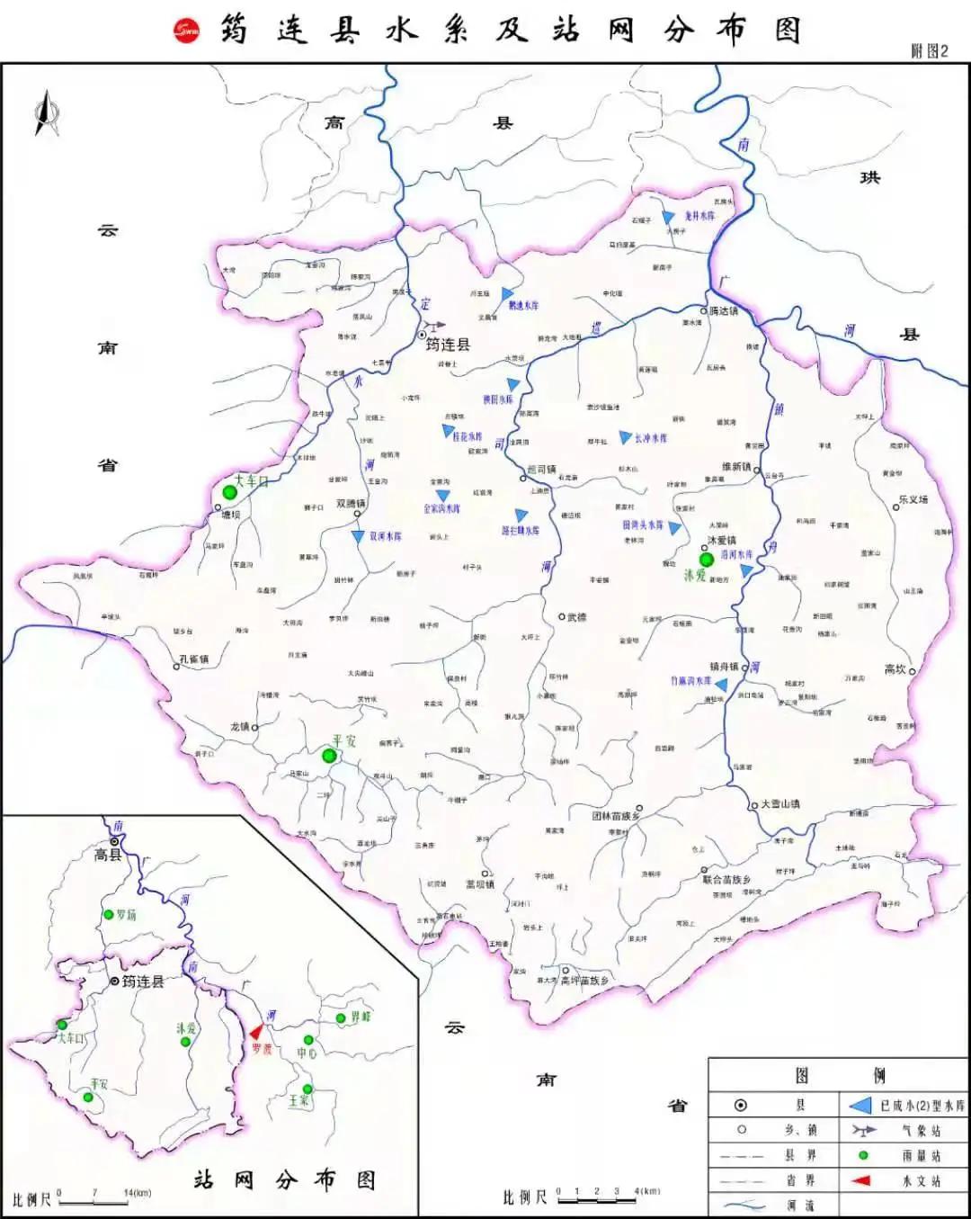 你不知道的筠连,筠连为什么叫筠连