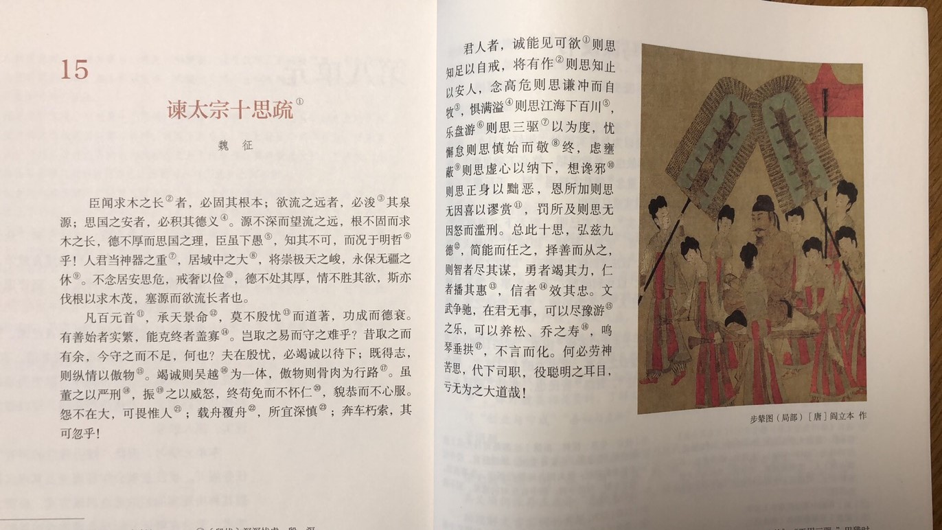 小学大语文怎么学最有效,大语文学习内容