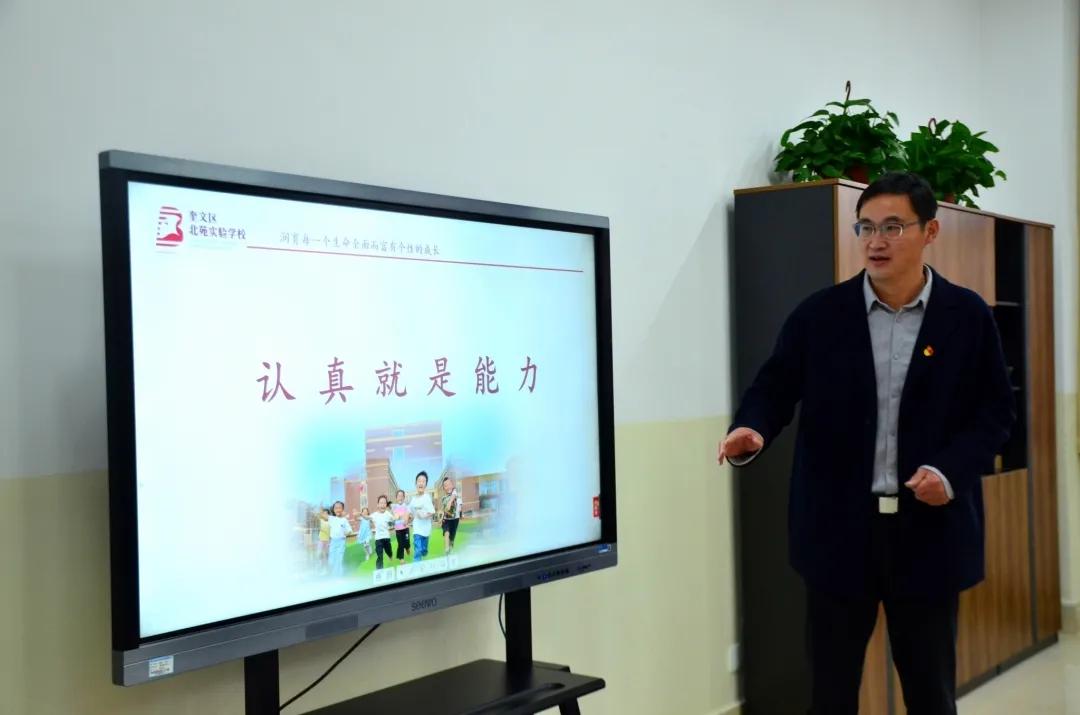 不忘初心办好人民满意的教育,不忘初心努力办好人民满意的教育