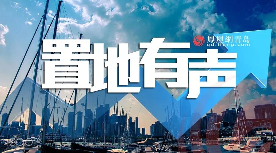 青岛物业费怎么规定的,青岛关于物业费的规定