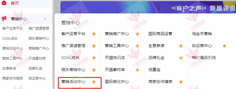 线上购买流量渠道,新人购教程