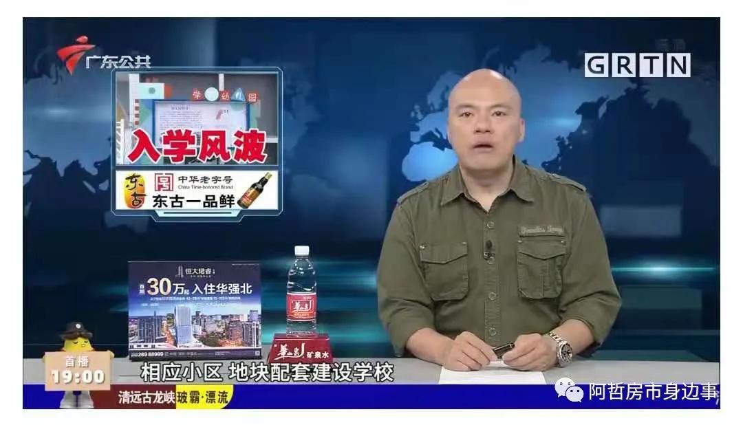 坦尾花语水岸,坦尾地铁站附近的楼盘