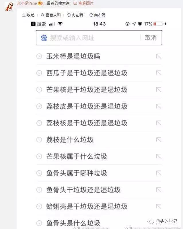 上海人谈上海高考,上海垃圾分类中学生
