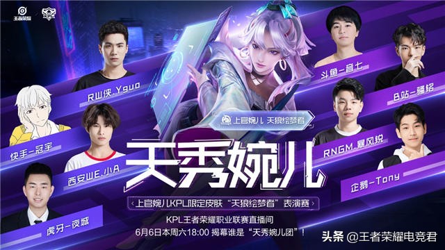 2023年kpl限定天狼绘梦者,kpl天狼绘梦者有机会返场吗