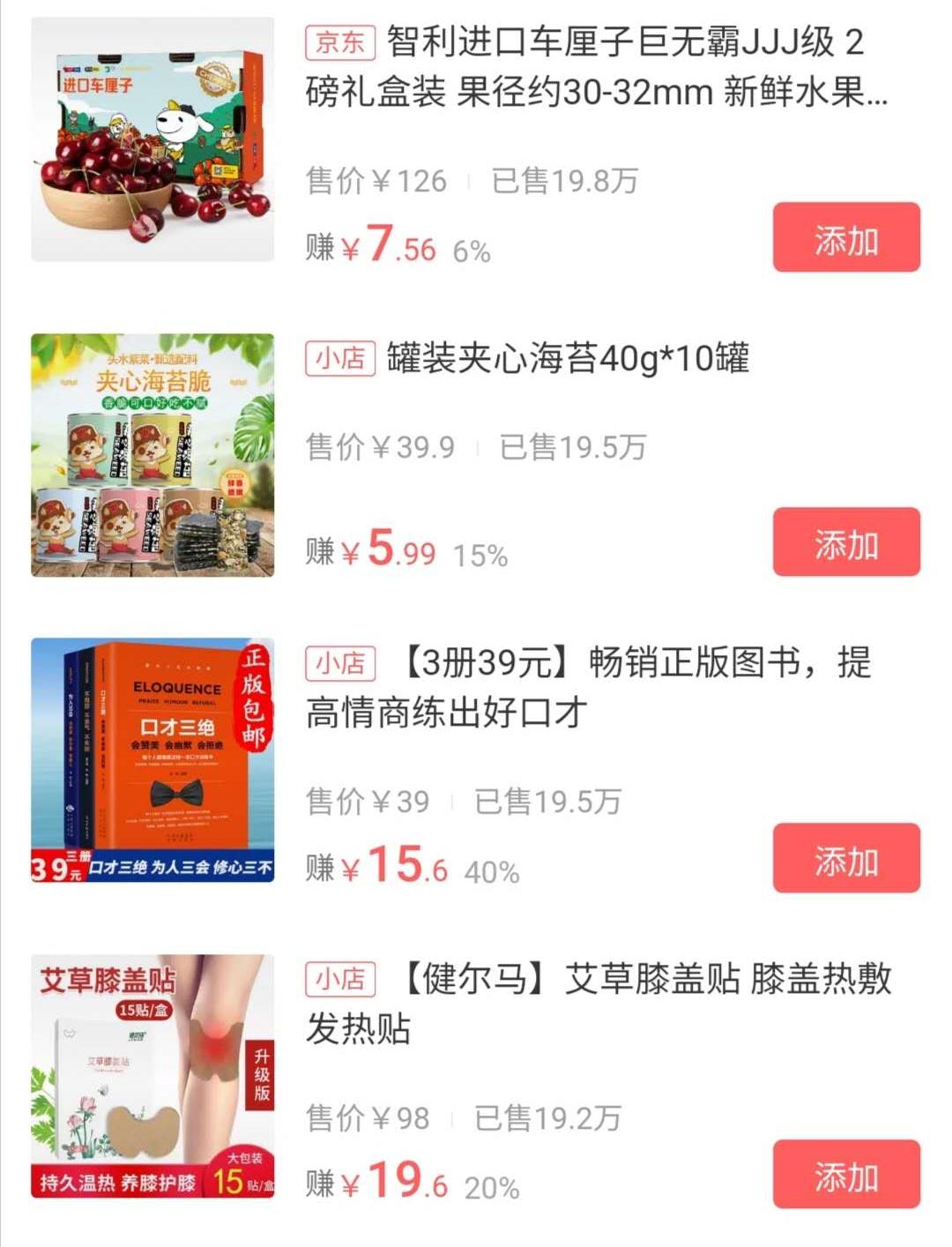 在家带孩子的家庭主妇怎么赚钱,在家带娃宝妈如何赚钱