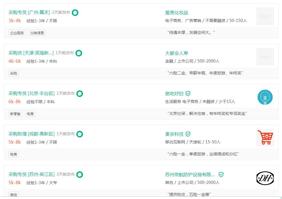 物流最基础的工作岗位,物流哪个岗位最简单最轻松