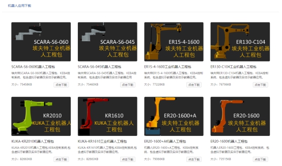 多功能模拟软件,多功能学习软件