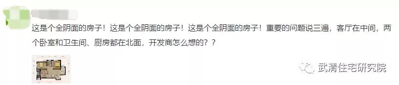 万城和文城哪个好,万家城风水