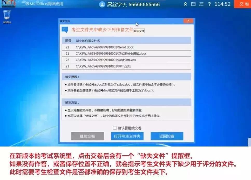 计算机二级哪个科目含金量比较高,计算机二级证书哪种含金量高