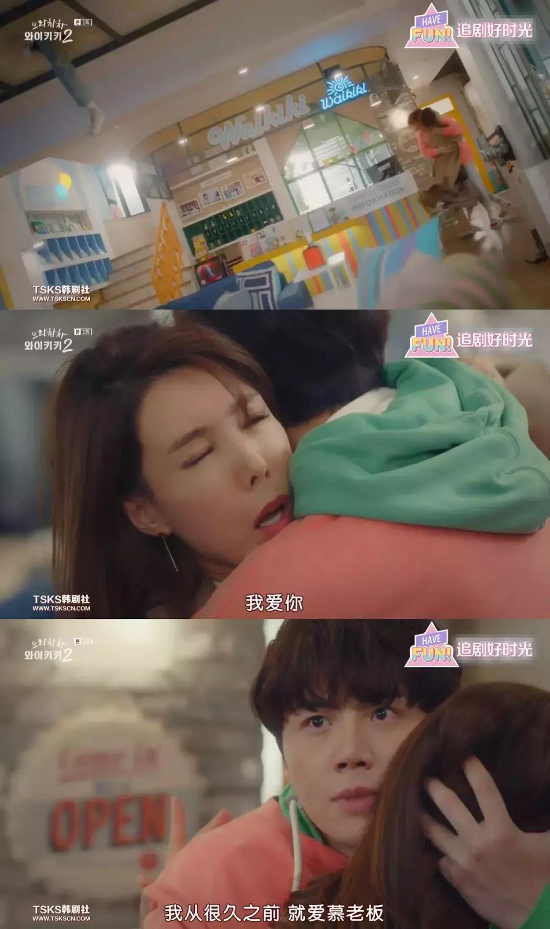 去年韩剧很火的剧,高分爆笑韩剧