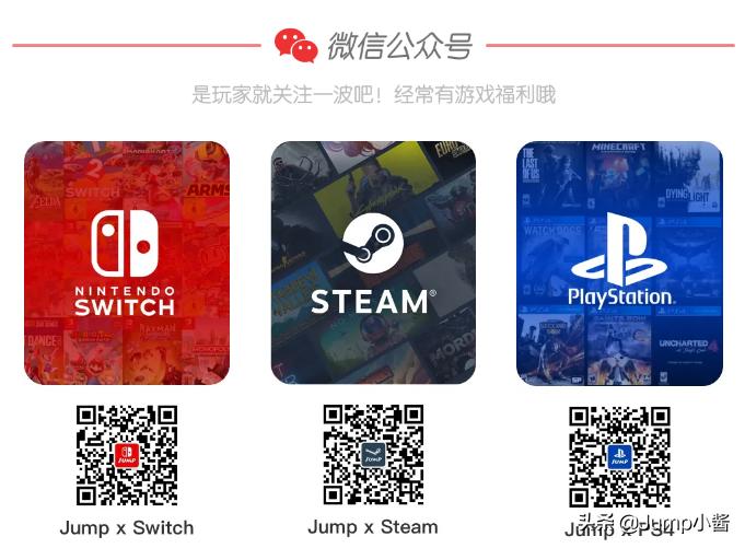 eShop夏促开始！《皮克敏3豪华版》正式公布！|Jump简报