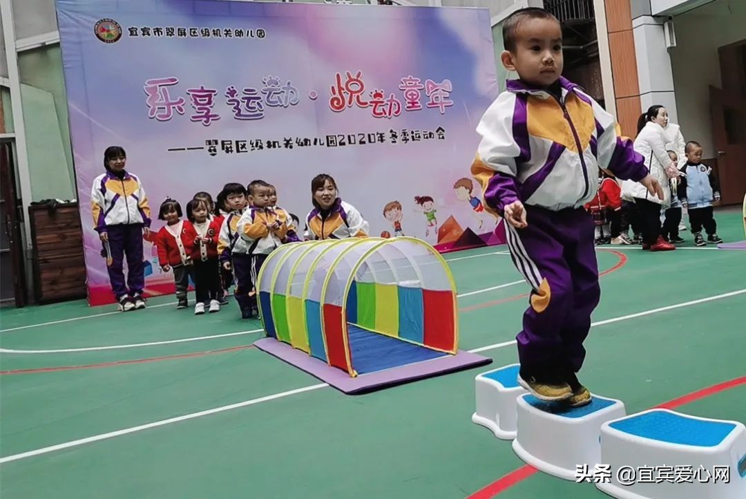 幼儿园乐享春天活动,幼儿园欢乐运动