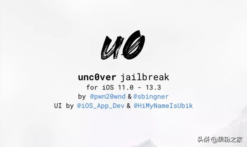 ios13.3.1越狱步骤,ios13越狱最新消息