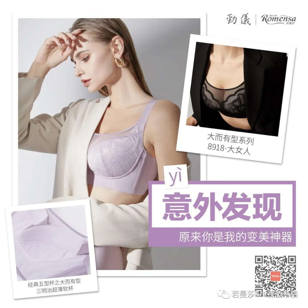 蓉蓉健康小妙招,蓉蓉保健