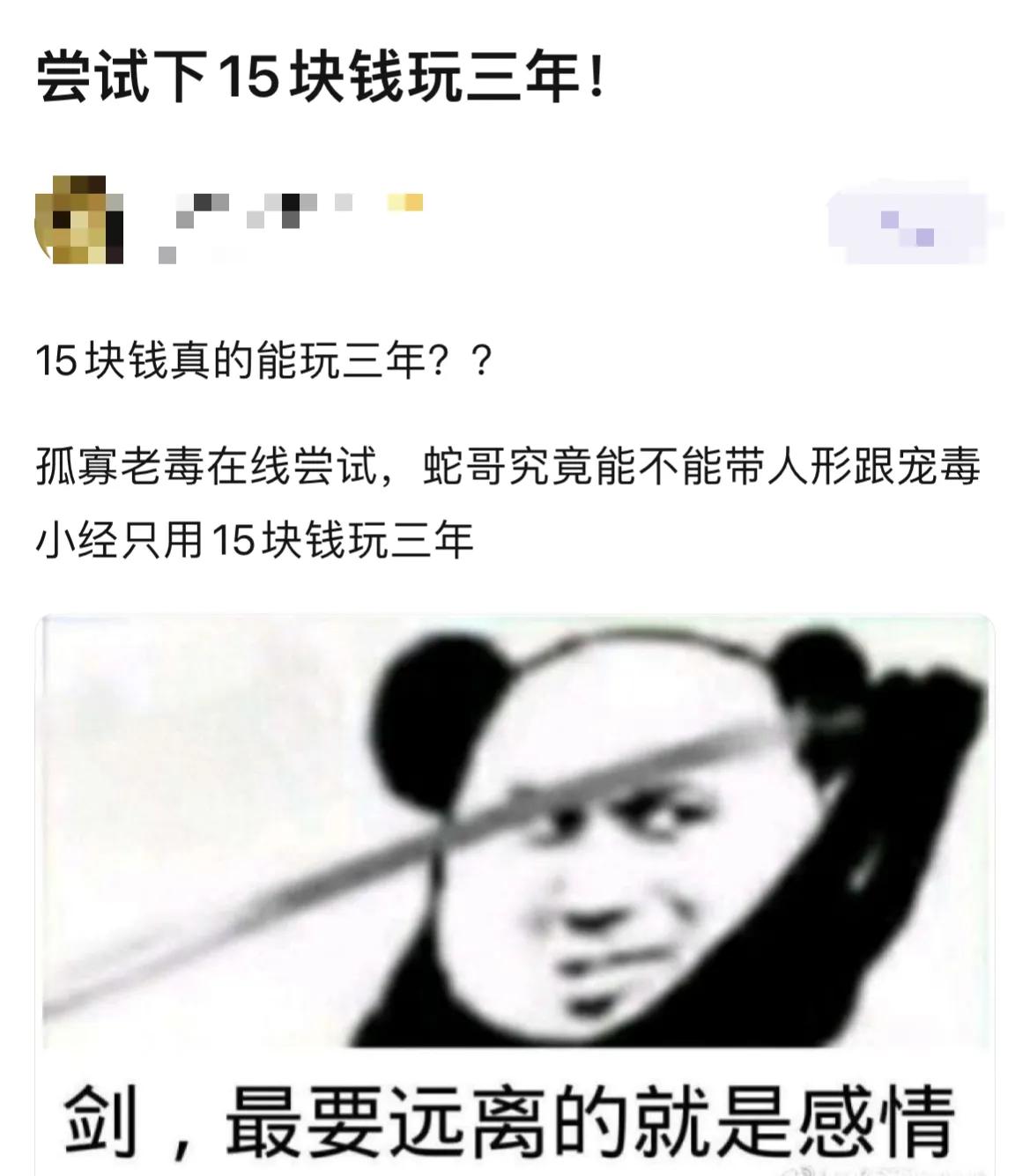 王者荣耀充值可以退款了？别的游戏玩家看哭了