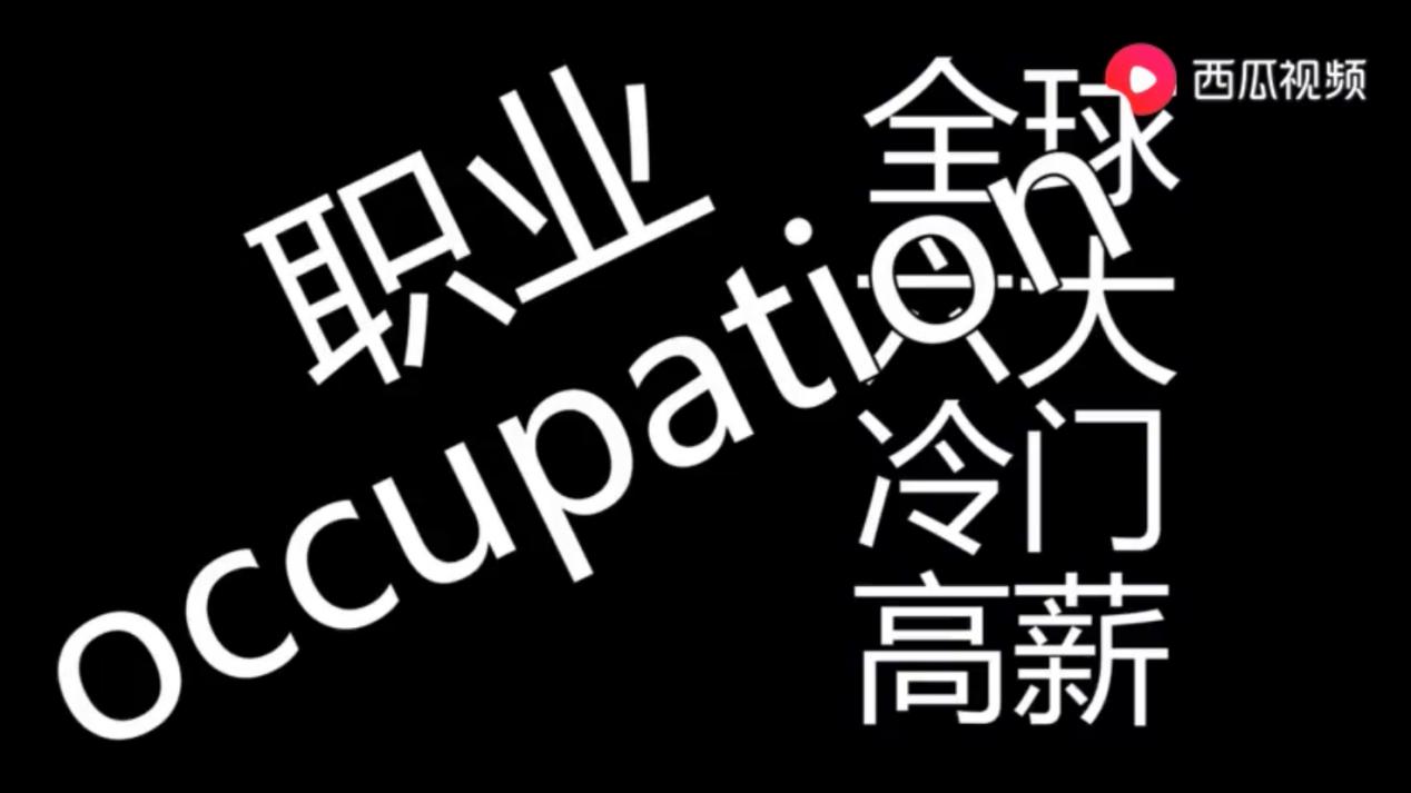 在西瓜视频赚钱,在西瓜视频赚钱到底有多简单