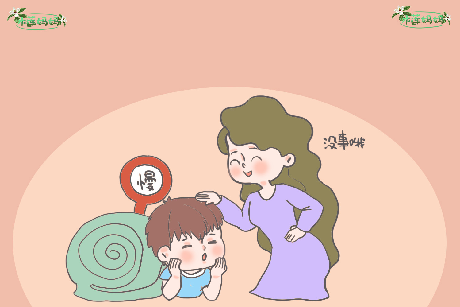 什么样的孩子属于绿色性格,绿色性格的孩子是什么意思