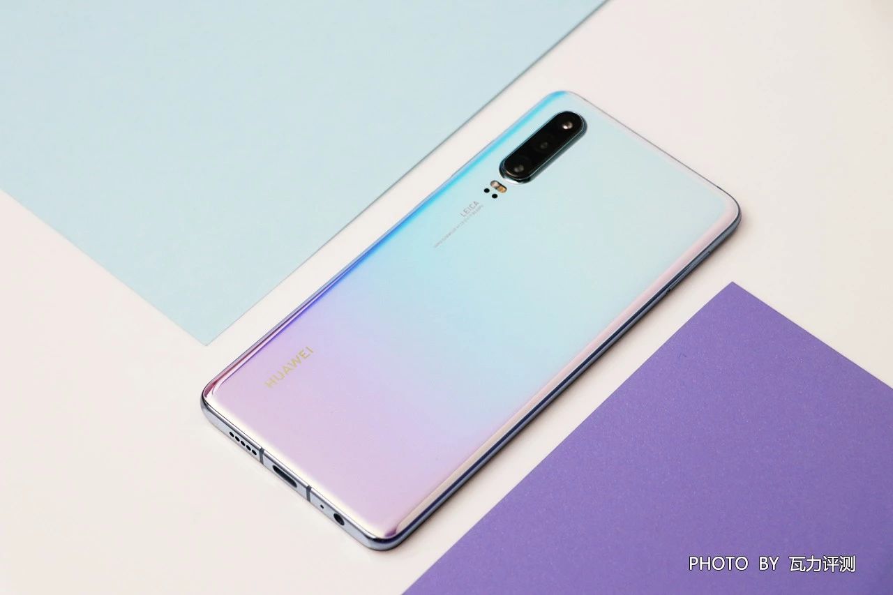 华为P30上手体验精致和价格真不能权衡一下吗？