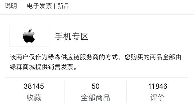 9折iphone11,这个时候买苹果哪个机型最便宜