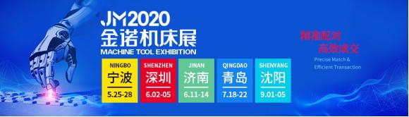 凤凰专访|金诺会展——打造中国制造业领域的云数据平台