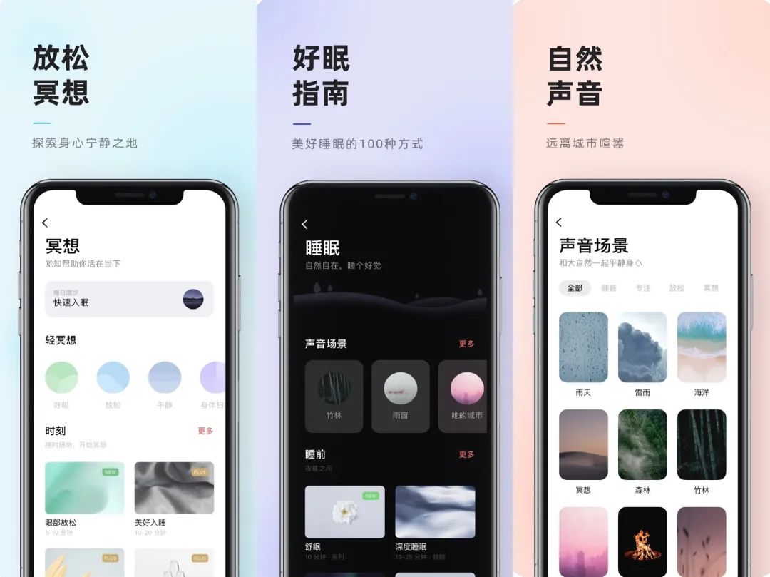 假期必用的四个app,假期必备软件app