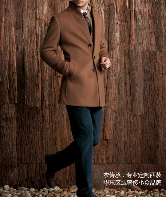 西装羊毛大衣,羊毛西装大衣