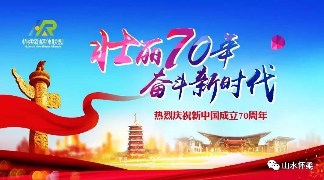 【怀柔生活】首都医科大学骨外科系2019“无微不至-至怀柔”大型义诊活动及脊柱微创学术沙龙