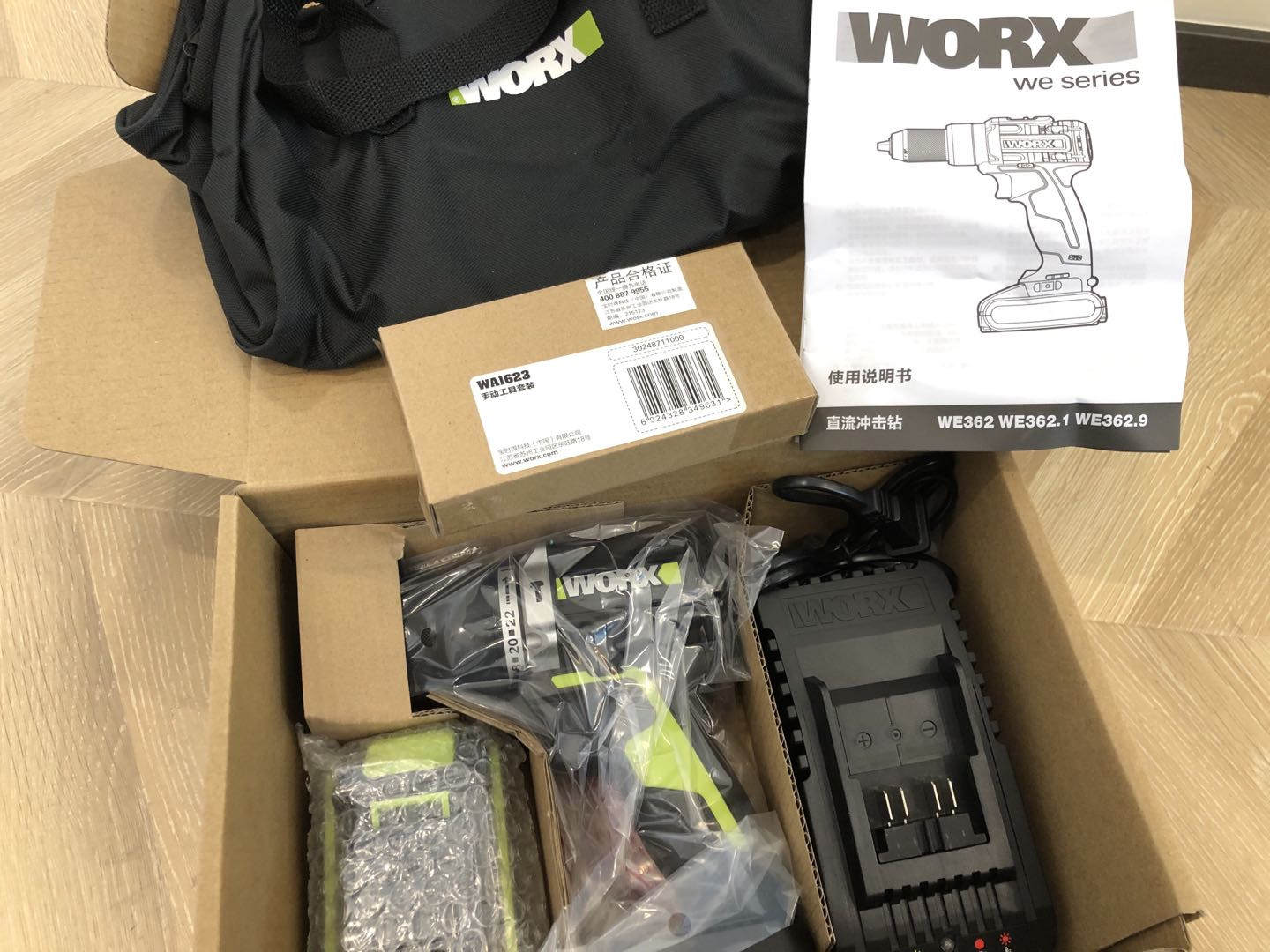 威克士we212与362有什么区别,威克士we362可以打混凝土吗