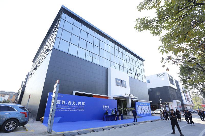 济宁红星美凯龙缇诺卫浴,红星美凯龙8.18活动