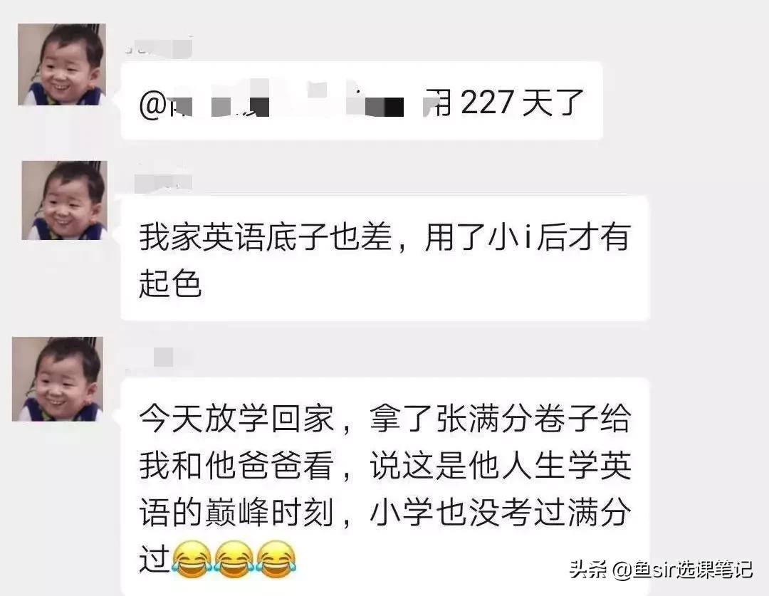 ienglish淘宝上的是正品吗,ienglish平板骗局