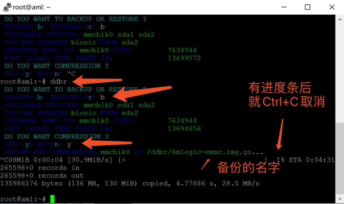 n1盒子变砖了还能降级吗,n1盒子怎么恢复官改