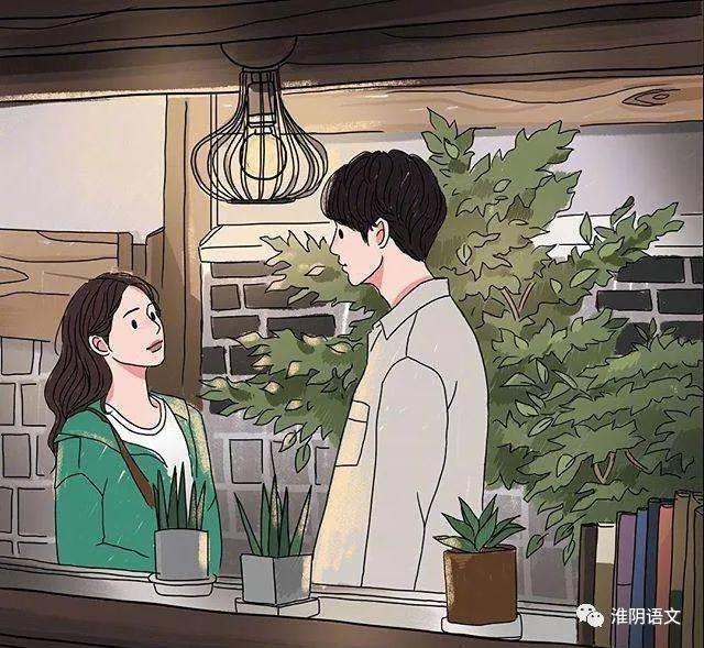 闪婚(《半生回忆》之十七)