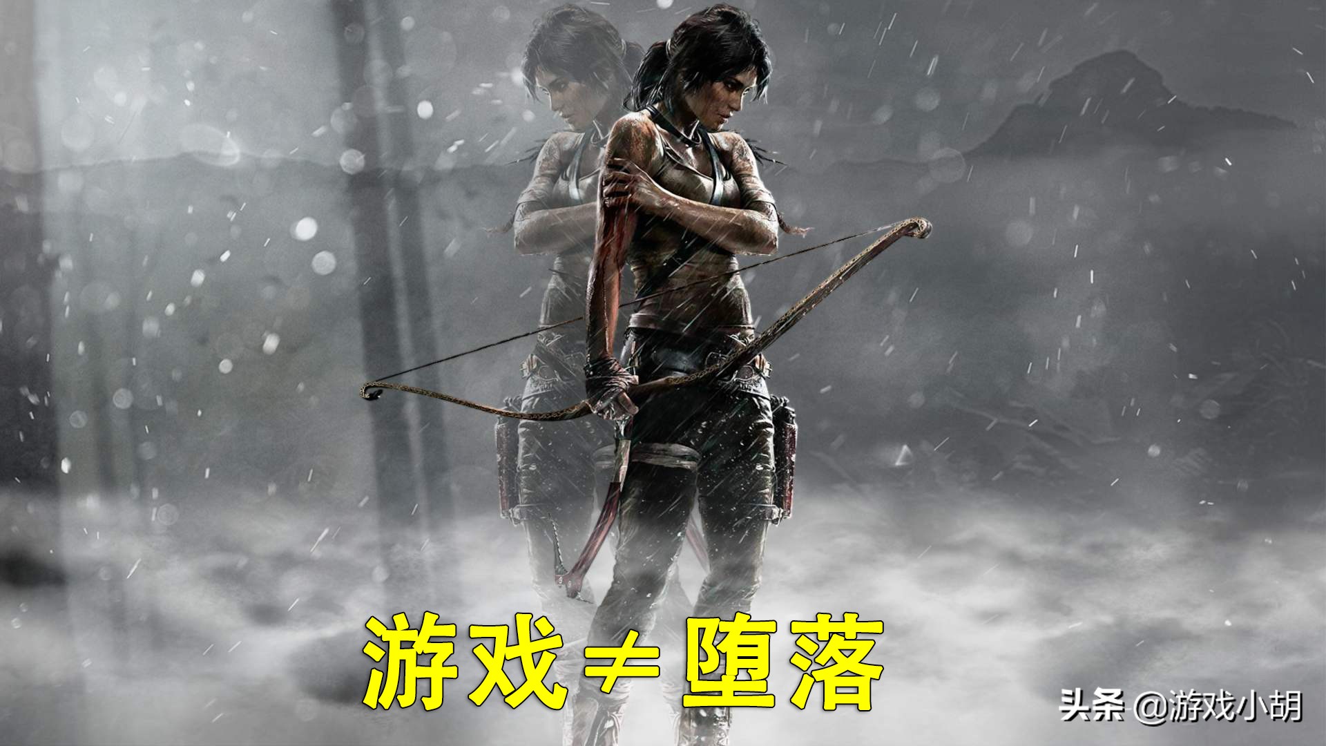 玩游戏就是堕落？不要乱下结论，3A游戏是真心不简单