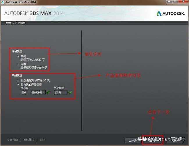 新手3dmax效果图入门,20233dmax新手教程