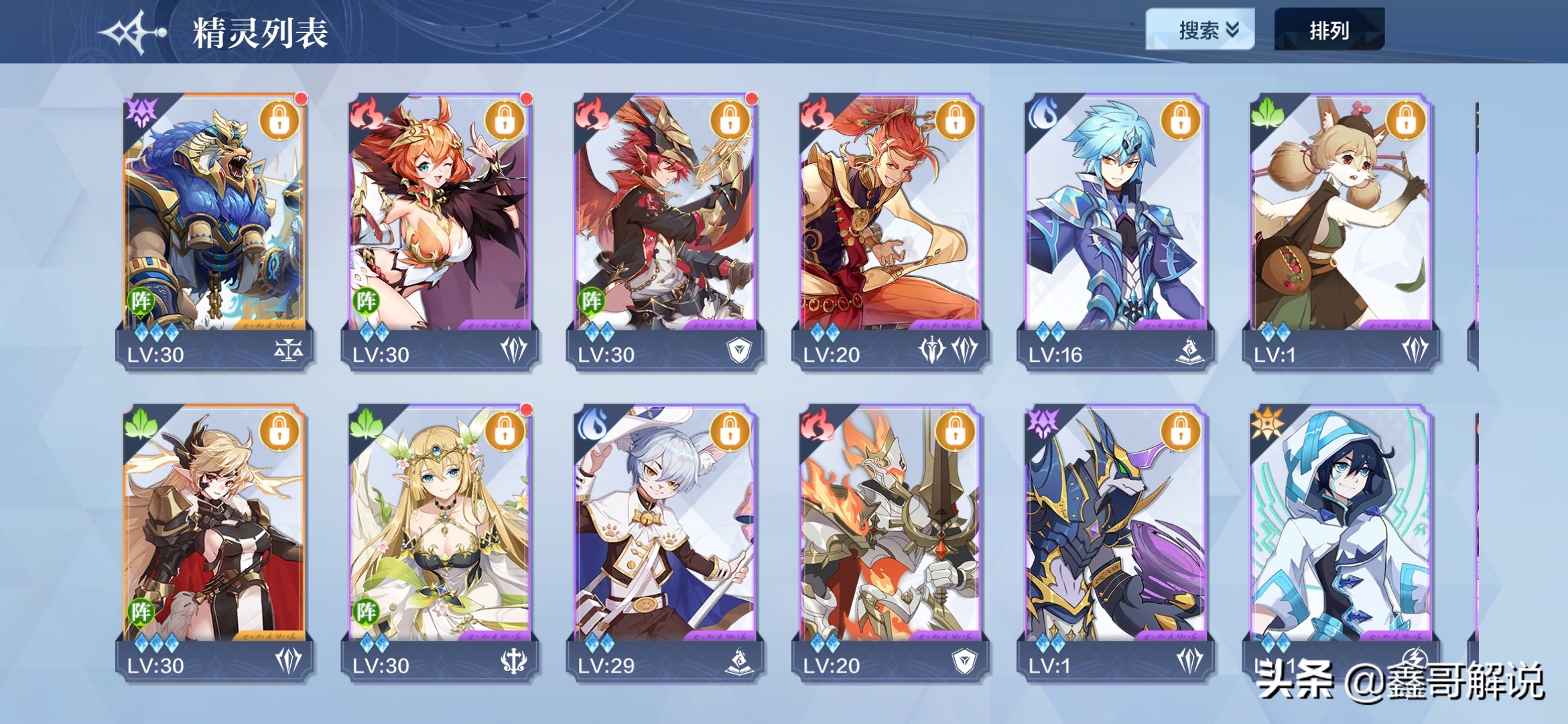 奥奇传说新赛季,奥奇传说手游测试服