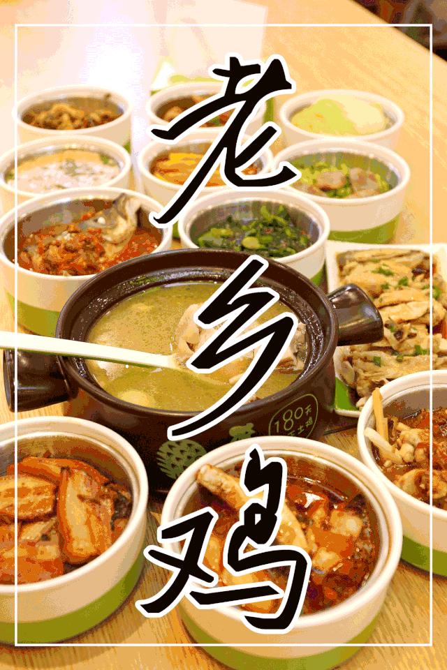 老乡鸡融资2亿元，真功夫年营收50亿，中国版肯德基们的生意经