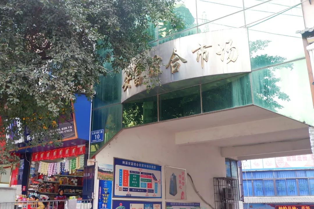 下一站泸州粤语,下一站泸州古蔺